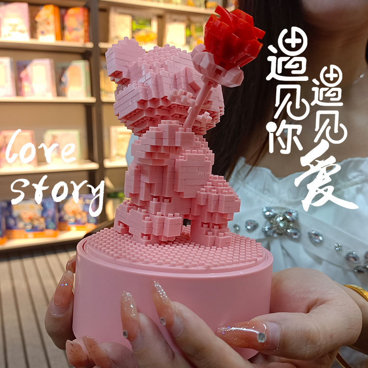Building Block Manufacturers Hot Selling Mini Bear Block With Music Box