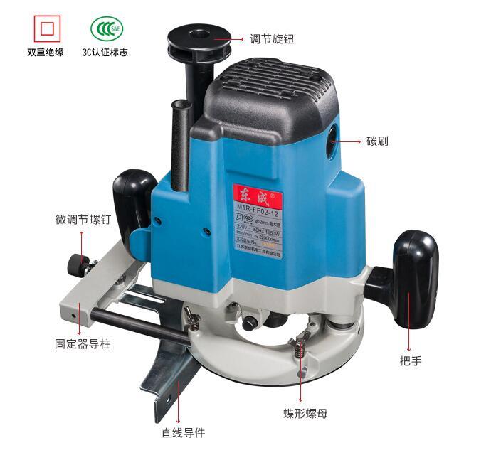 Máy phay Dongcheng DMR02-12