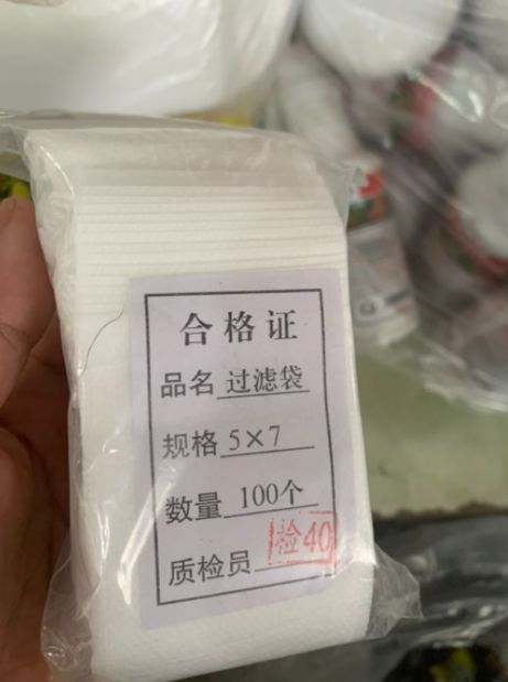 [Lấy mã giảm thêm 30%]Set 50 túi lọc trà đựng phân tan chậm kích thước 5*7cm