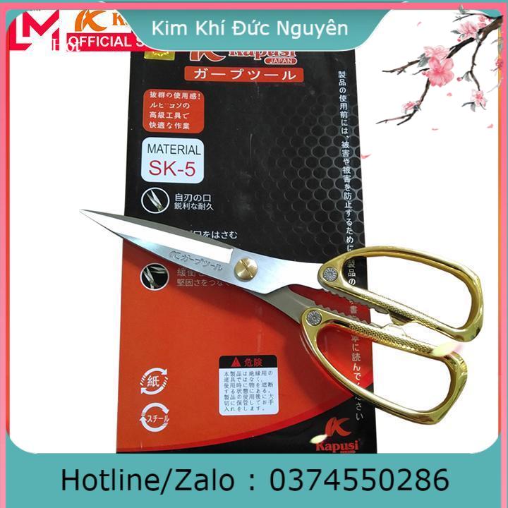Kéo Nhật Bản Kapusi, Kéo đa năng làm bếp cắt vải thợ may Kim Khí Đức Nguyên