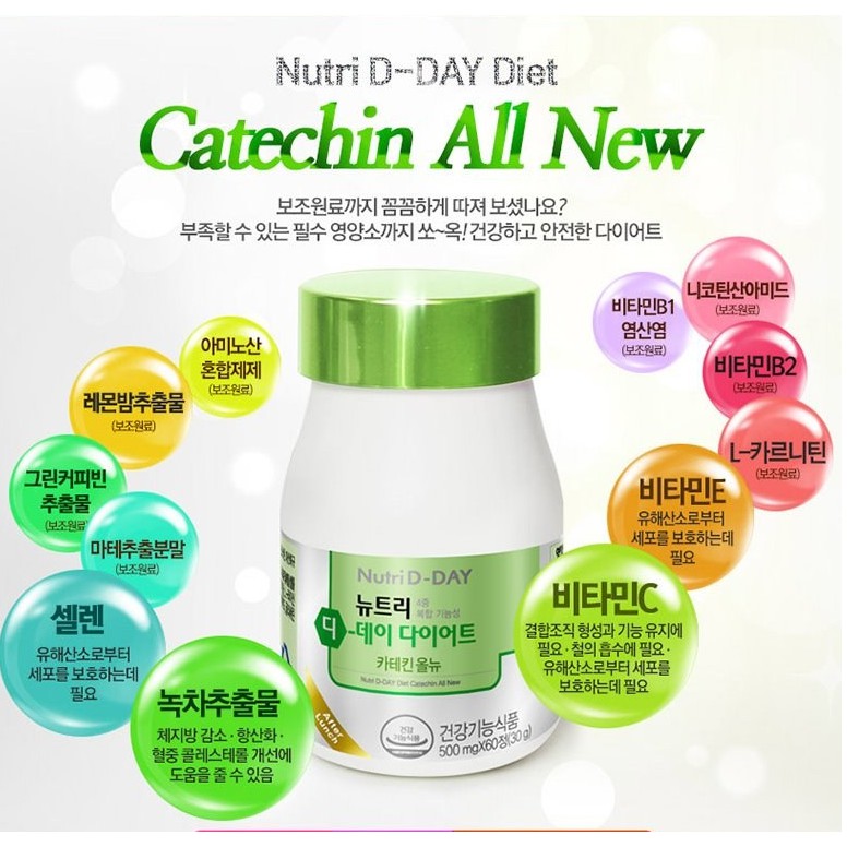 Viên Giảm Cân Nutri D-Day Diet Hàn Quốc (Màu xanh)