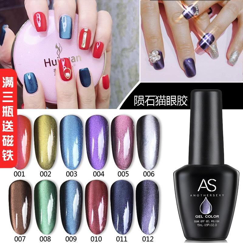 [HCM]Sơn gel AS bền màu cực kì mướt 15ML (dành cho tiệm nail chuyên nghiệp) - MY
