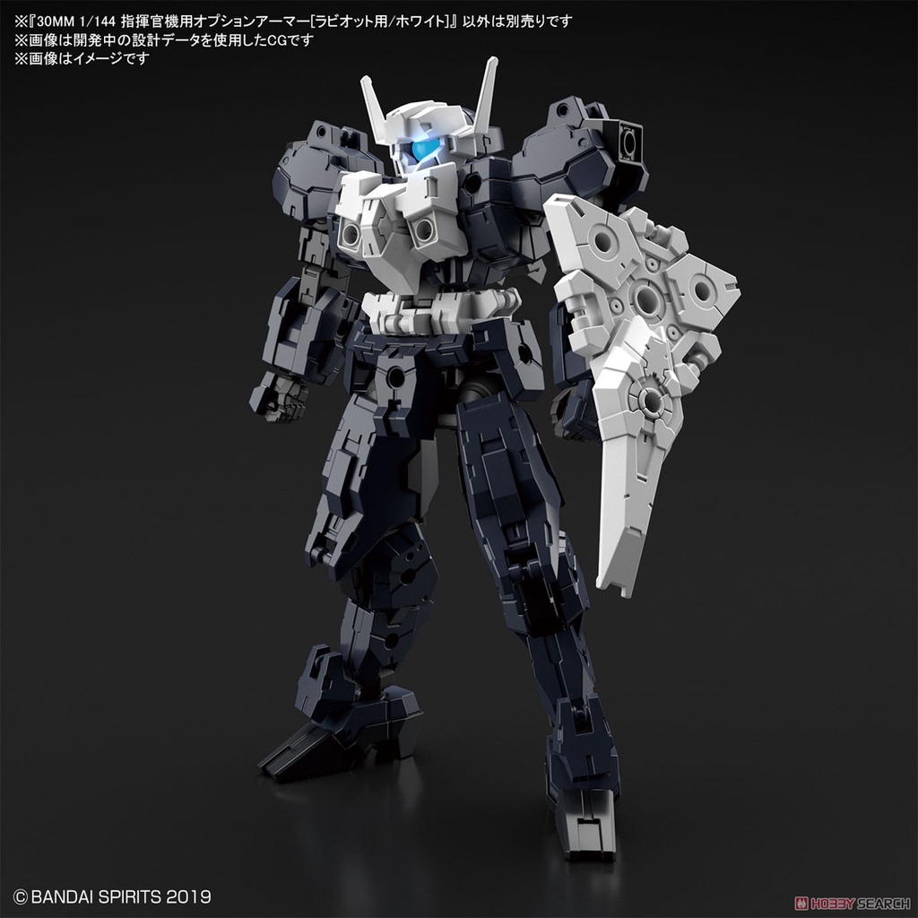 Mô Hình Lắp ráp Bandai Phụ Kiện 30MM Option Armor - Rabiot - Commander - White