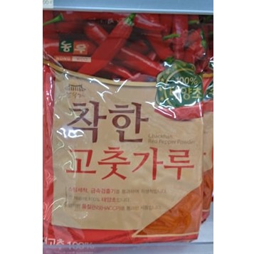 Bột Ớt Mịn Chakhan 1kg