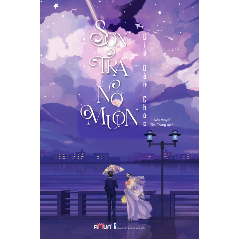 Sách - Sơn Trà Nở Muộn (Giá Oản Chúc)