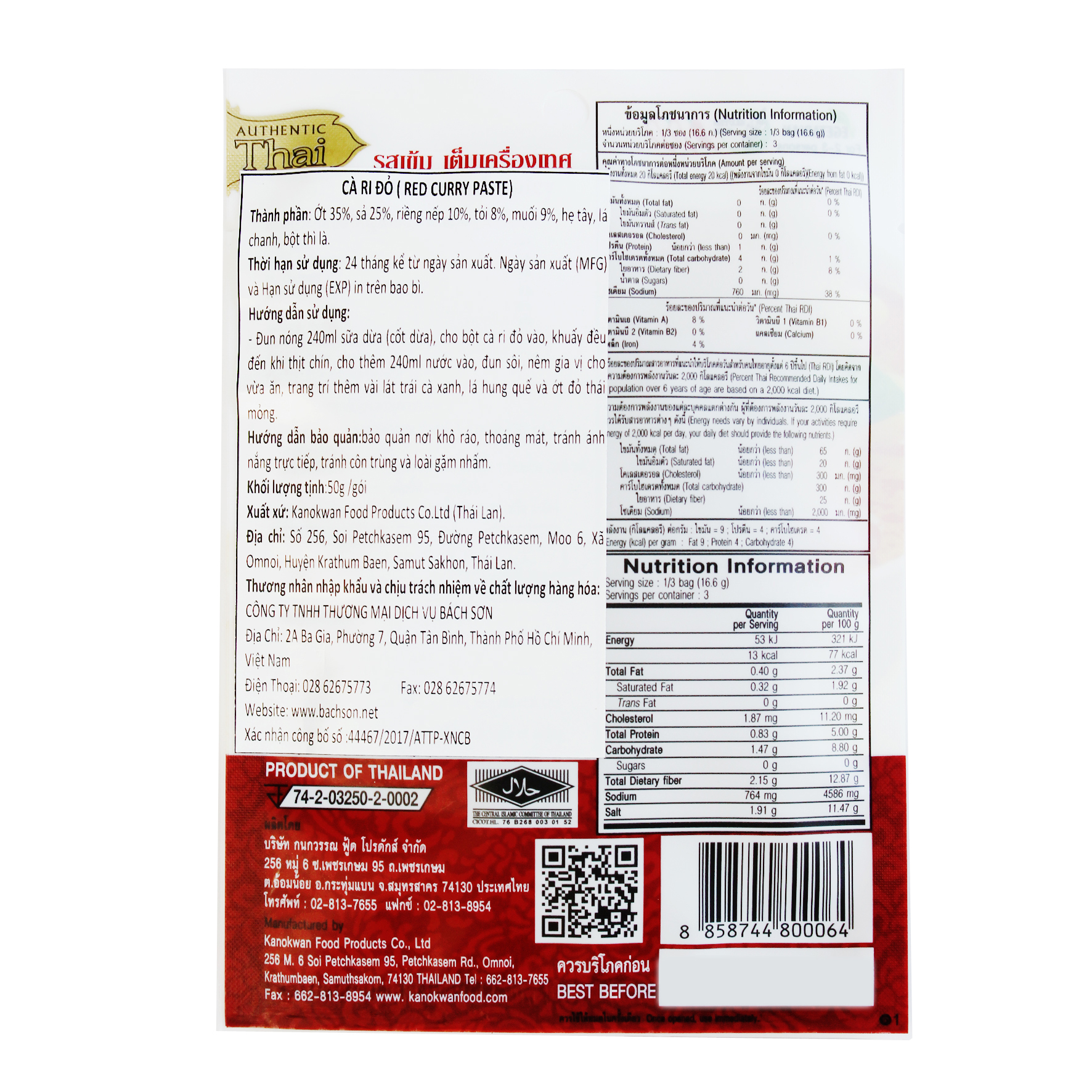 Cà ri đỏ 50g Kanokwan Thái Lan [Date T9/2026]