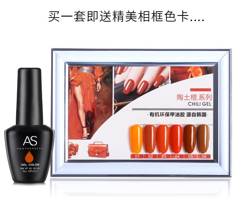 [HCM]Sơn gel AS mã TT