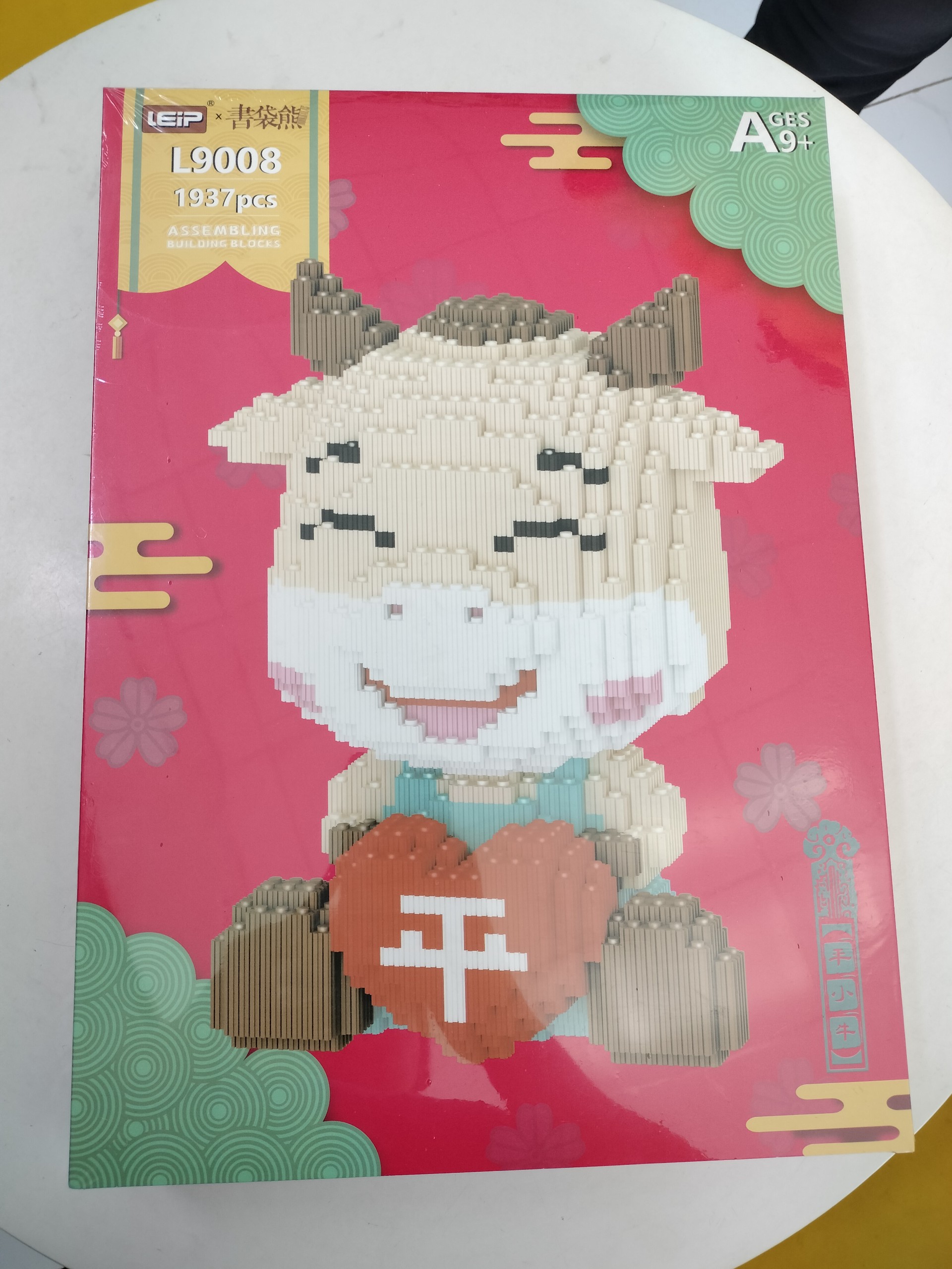 Mô Hình Lắp Ráp Lego Thỏ Thần Tài Và Dê Ôm Trái Tim