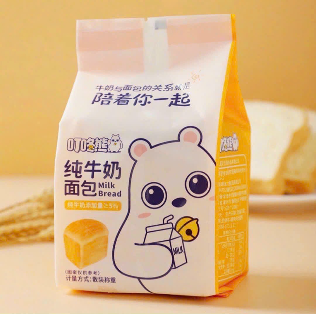 Bánh mì ngàn lớp bơ sữa Đài Loan mini