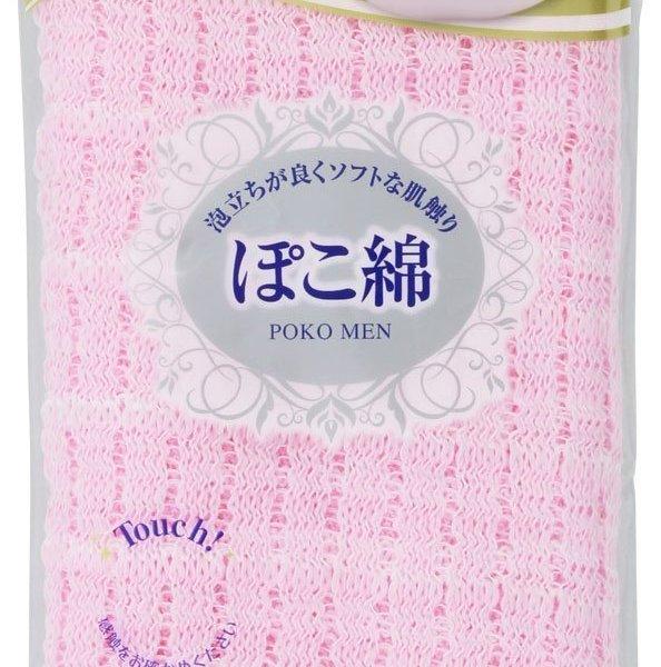 Khăn tắm Nhật cao cấp - Made in Japan