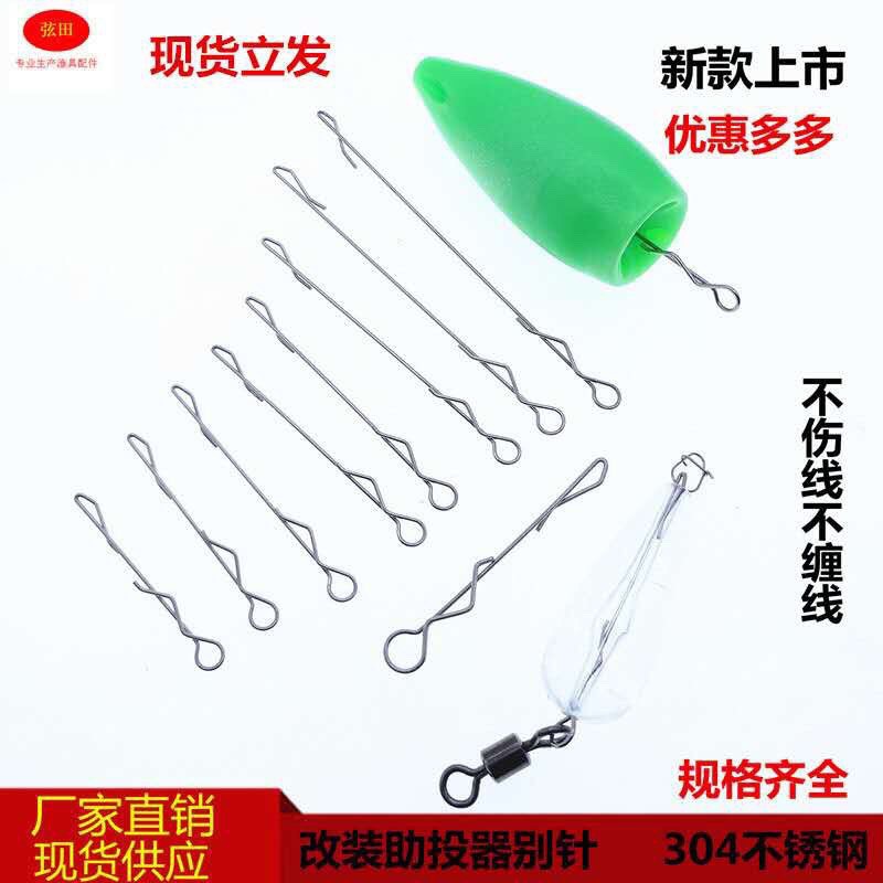 Hạt gạo thần kỳ câu lure - chì câu lure  ( sale xả hàng )