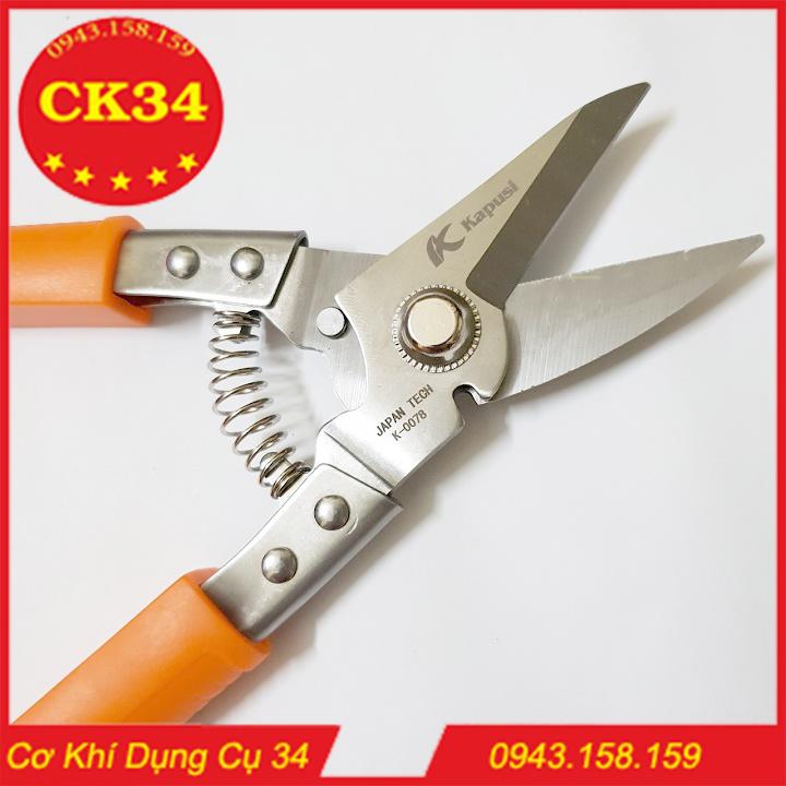 Kéo cắt tỉa cành, Kéo bấm cành mỏ nghiêng KAPUSI
