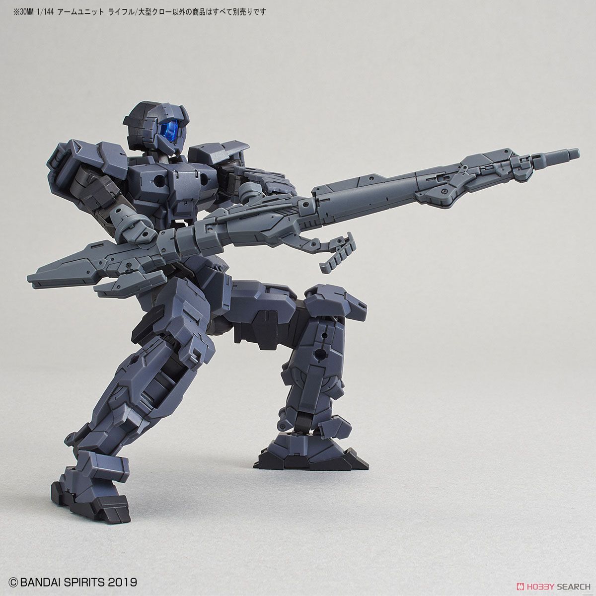 Mô hình Bandai 30MM Arm Unit R.i.f.l.e/ Large Claw (30 Minutes Missions)