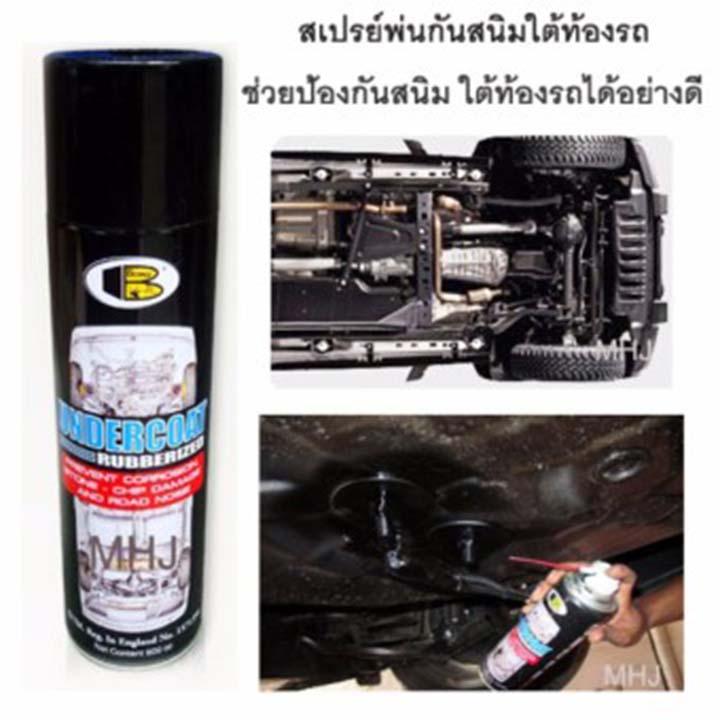 [HCM]Sơn xịt gầm xe undercoat dòng sơn xịt cao cấp Bosny