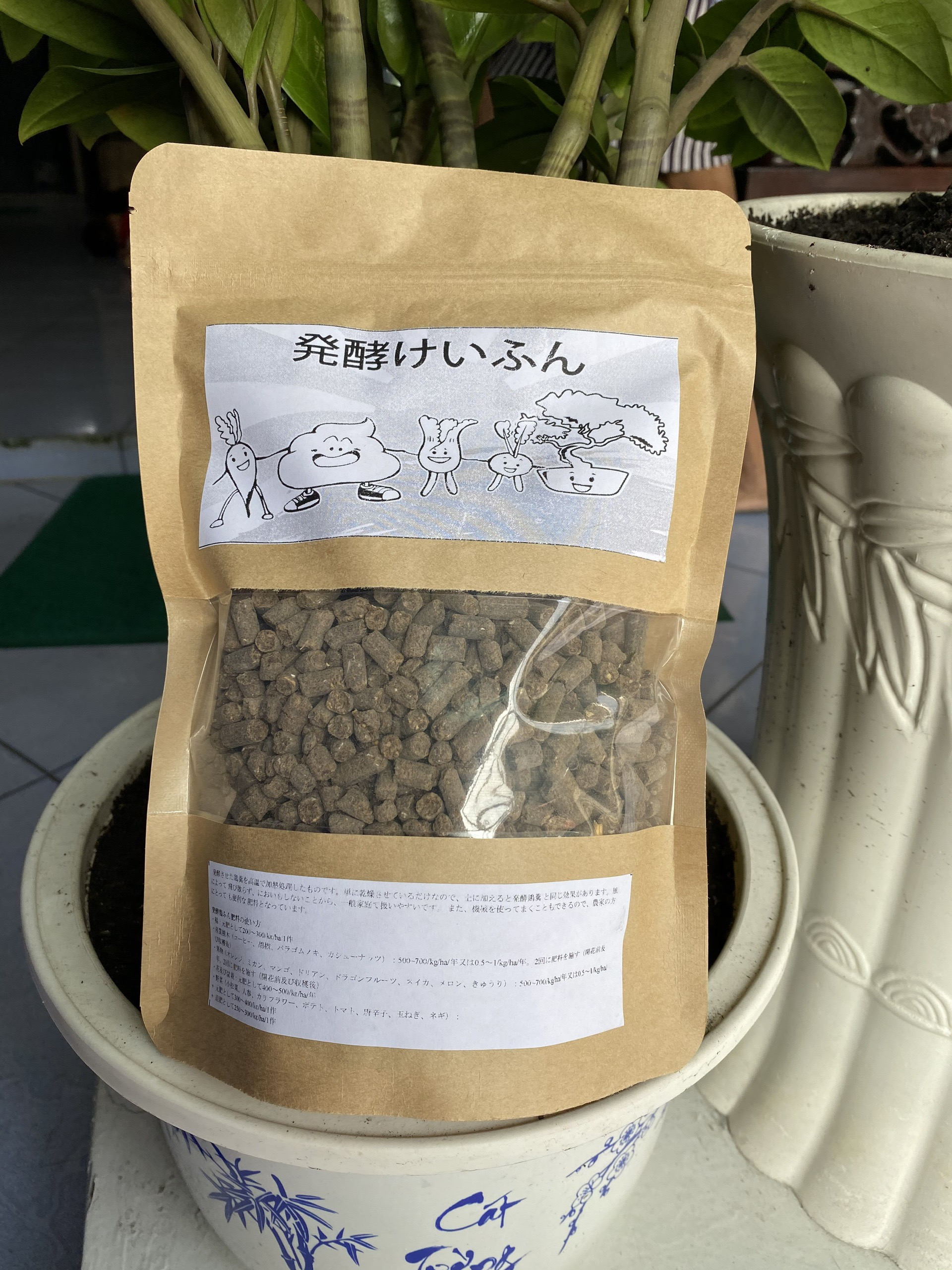 PHÂN BÓN HỮU CƠ NHẬT BẢN-0.5KG