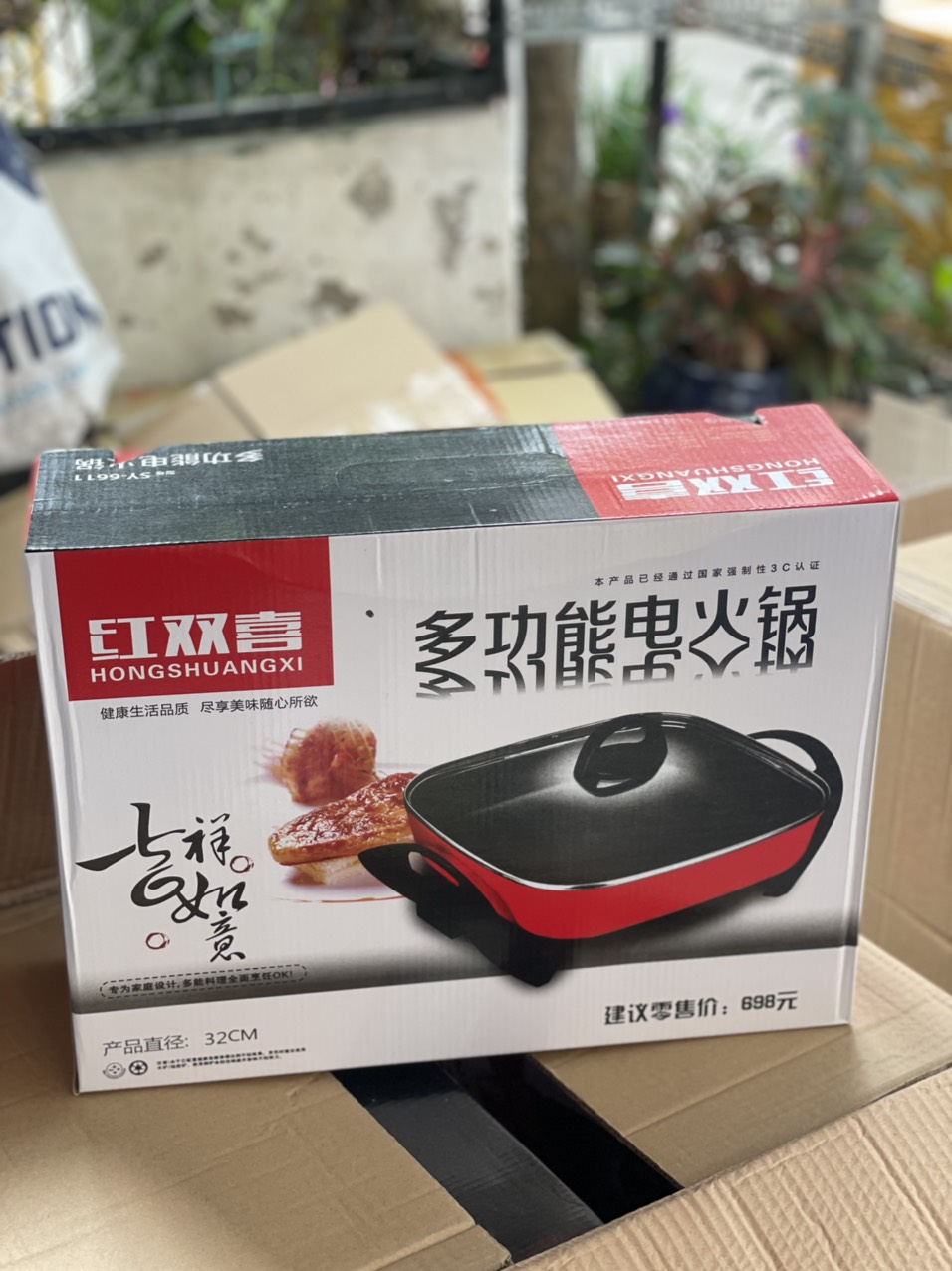 CHẢO LẨU ĐIỆN VUÔNG ĐA NĂNG 32 CM