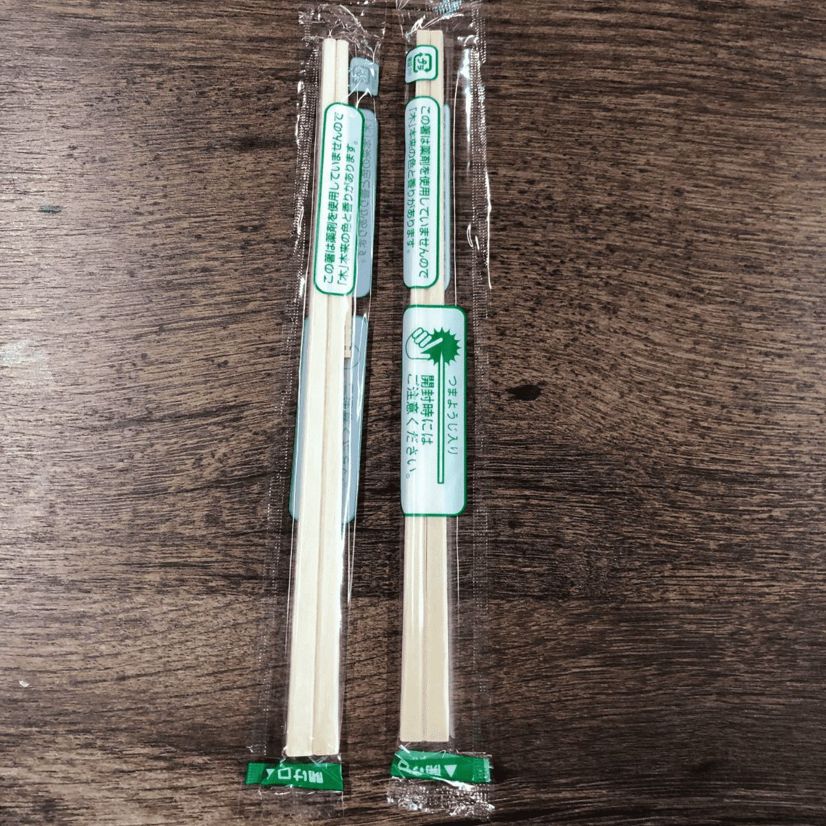 1.000 đôi đũa gỗ tách 20cm kèm tăm losupply - đũa gỗ nhật dùng 1 lần bọc màng có tăm - 1 bao 1000 đôi