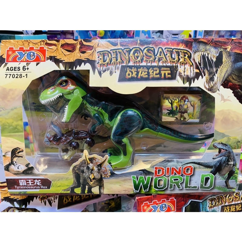 Đồ chơi mô hình khủng long lego Jurassic World (giao ngẫu nhiên)