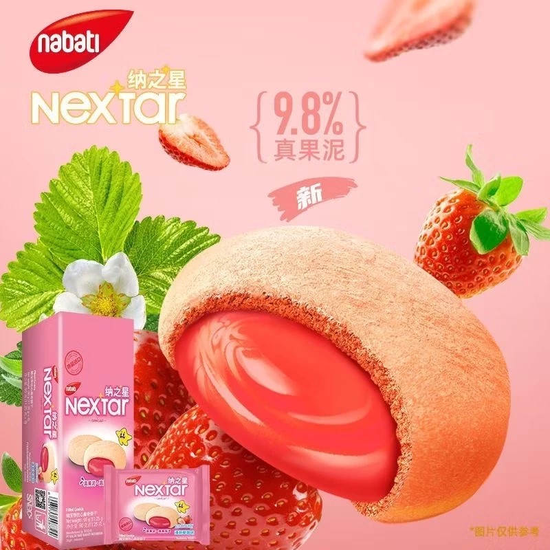 Bánh Socola Nabati Nextar Hộp (8 bánh) - Indonesia