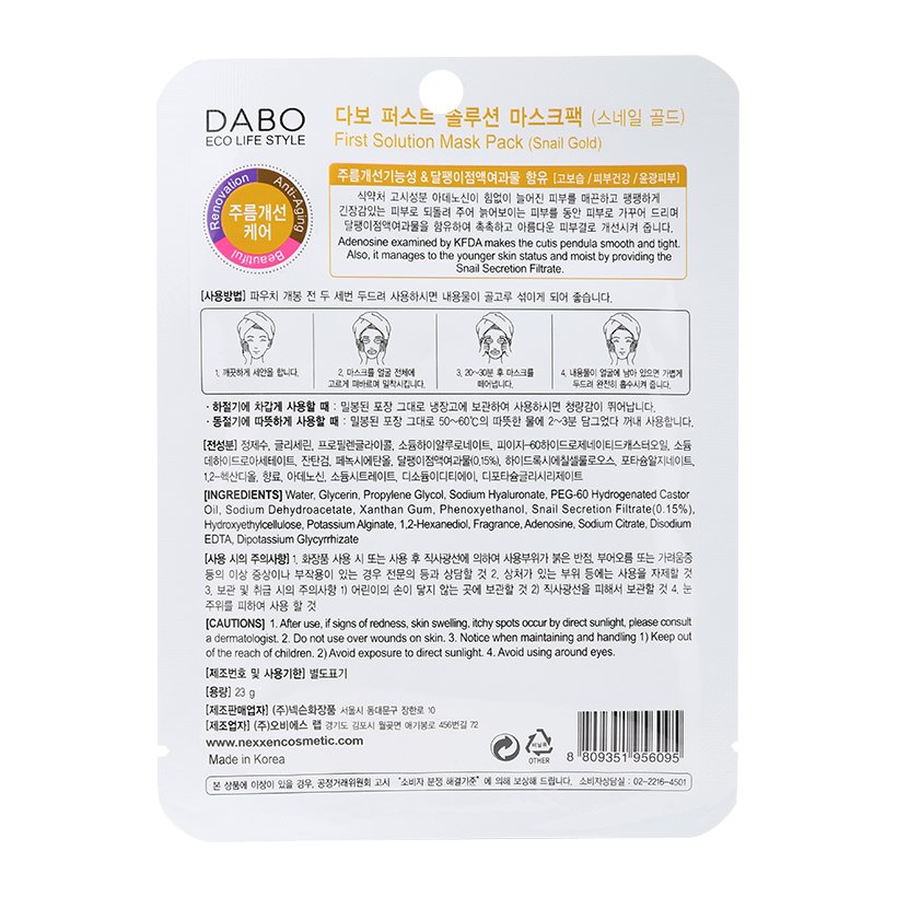 Bộ 10 miếng Đắp mặt nạ DABO Ốc Sên cao cấp Hàn Quốc
