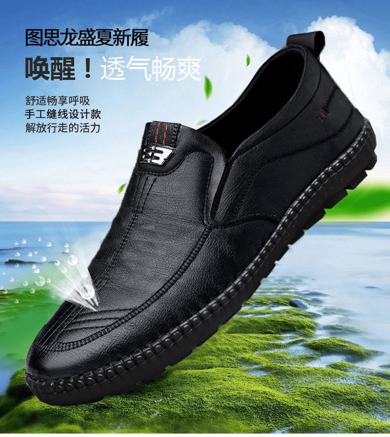 Giày lười nam da PU gắn logo E3 bền đẹp