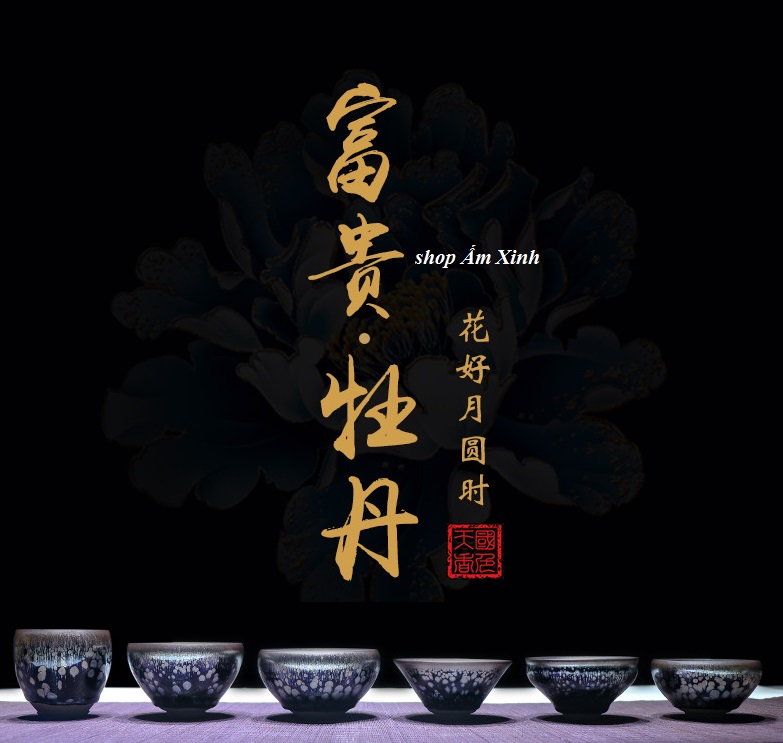 Chén Thiên Mục Du Trích