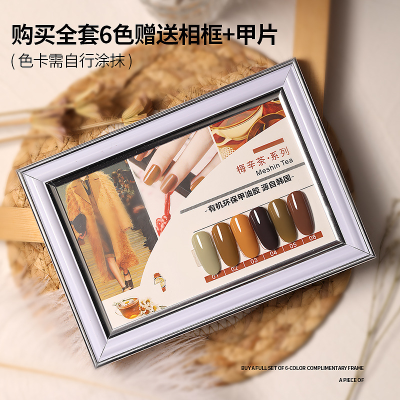 SƠN GEL AS MÀU TRÀ MÃ MX chai 15ml