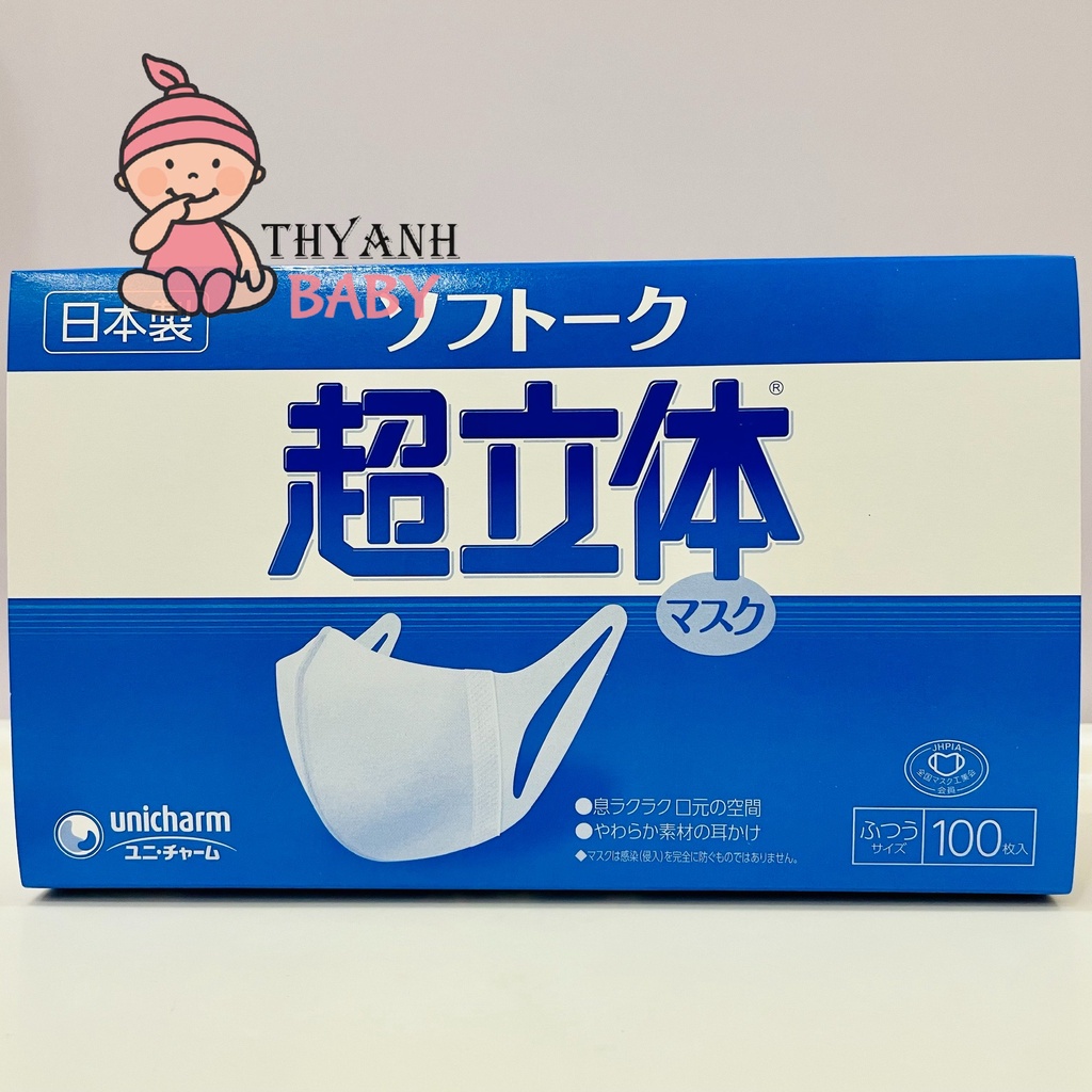 Khẩu Trang 3D Unicharm Nhật Bản 100 chiếc