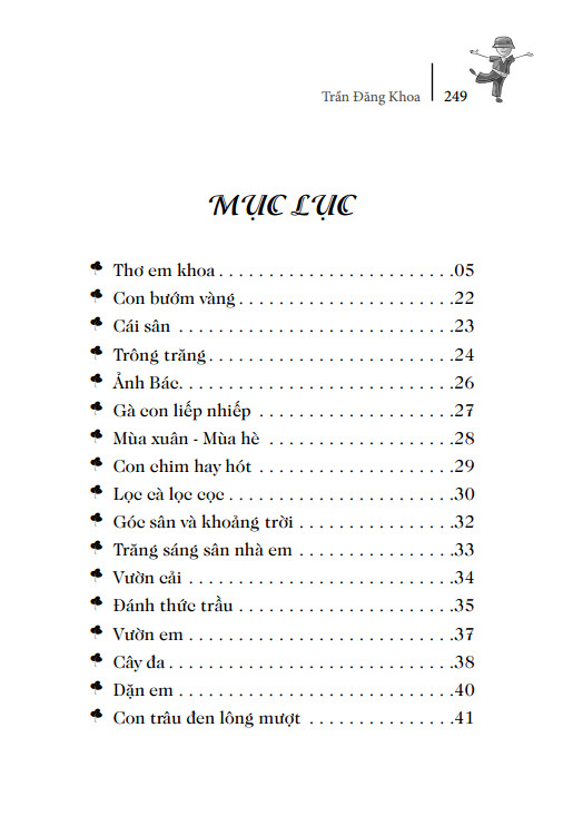Góc Sân Và Khoảng Trời (khổ nhỏ)