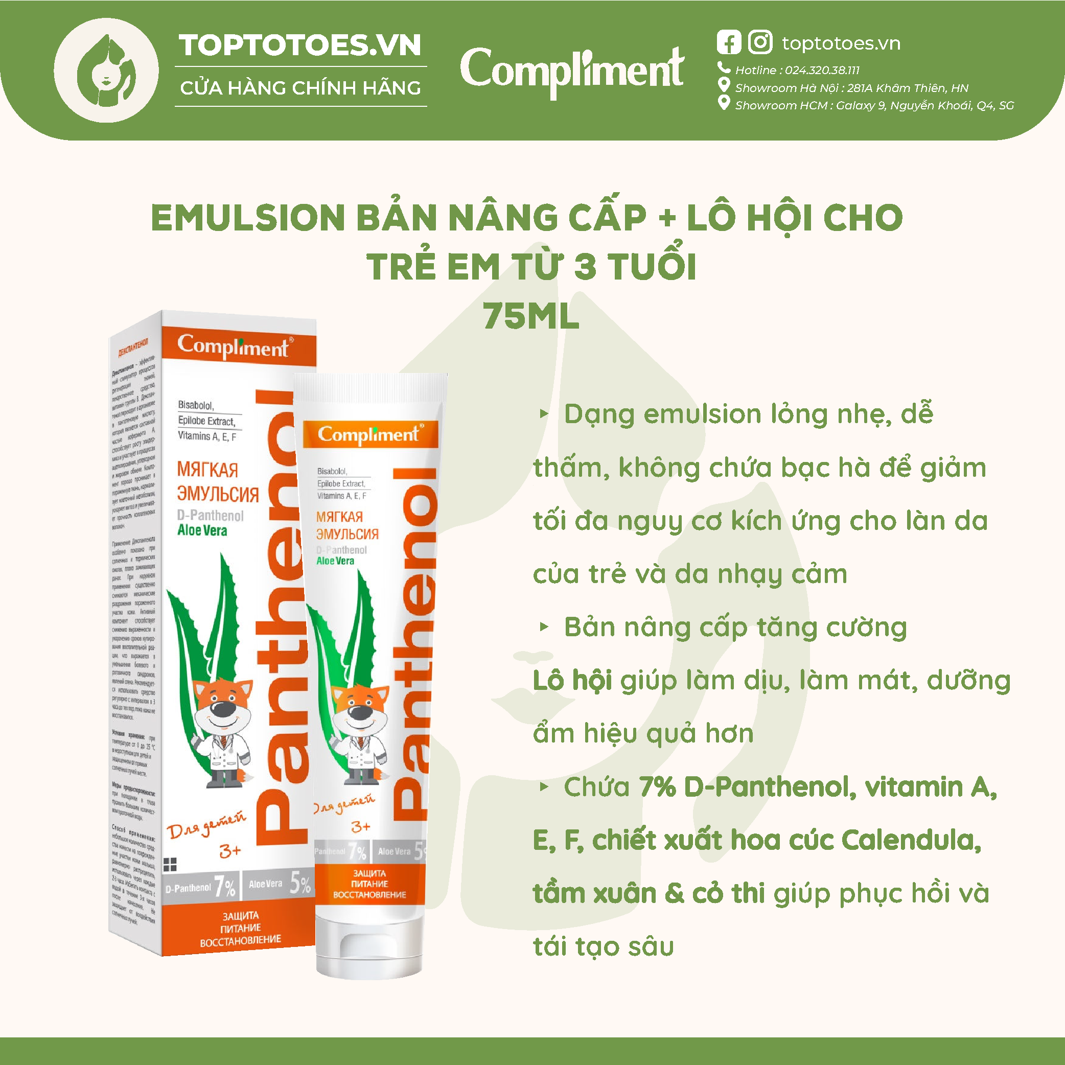 Gel dưỡng Compliment Panthenol (B5) làm lành làm dịu phục hồi và tái tạo da