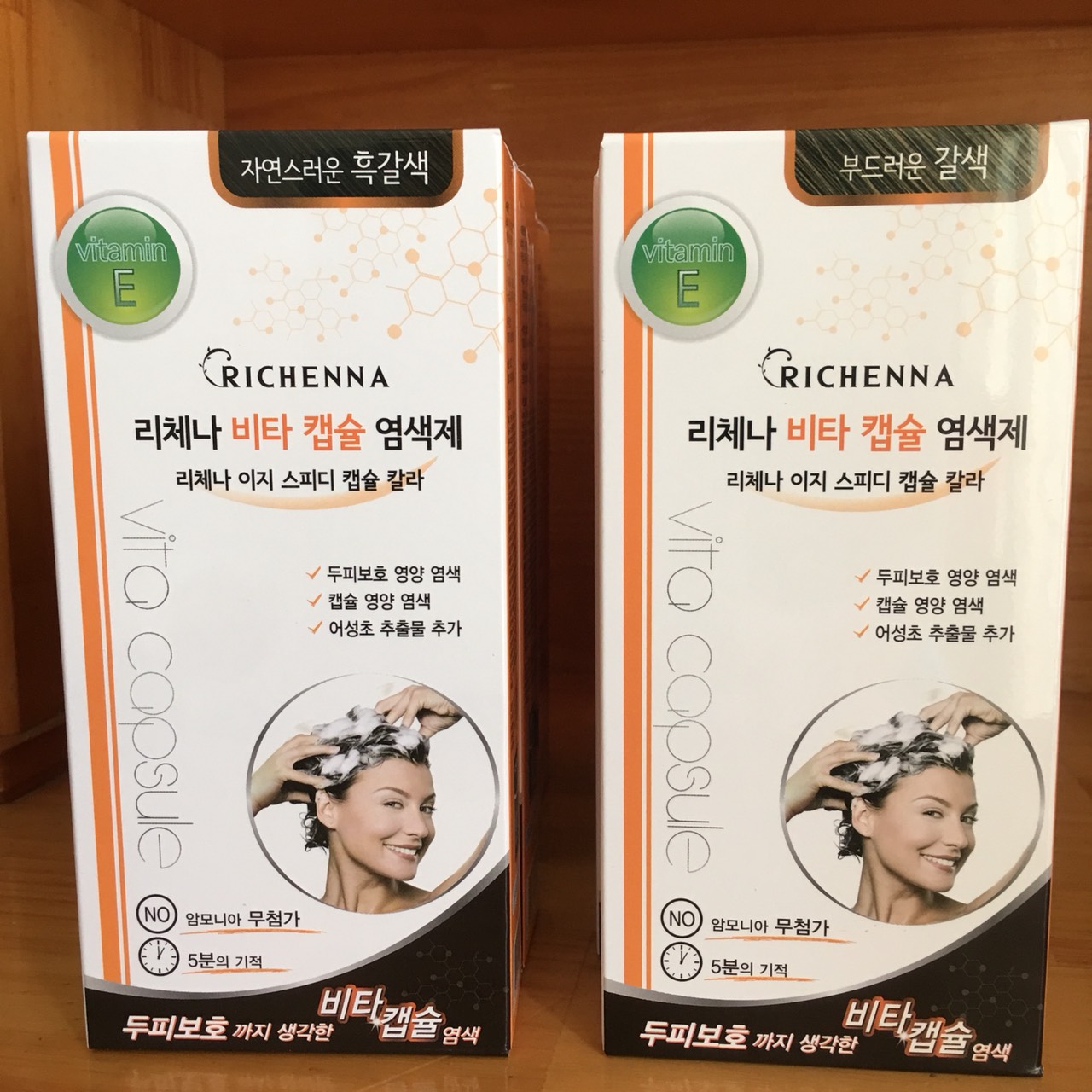 Thuốc nhuộm tóc RICHENNA dạng dầu gội thảo dược