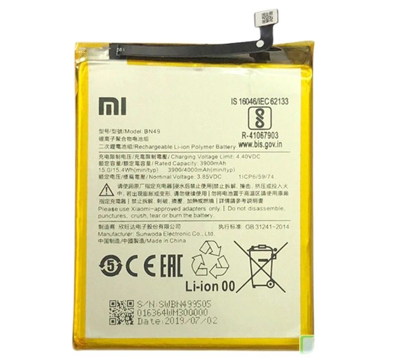 Pin Xiaomi Redmi 7A BN49