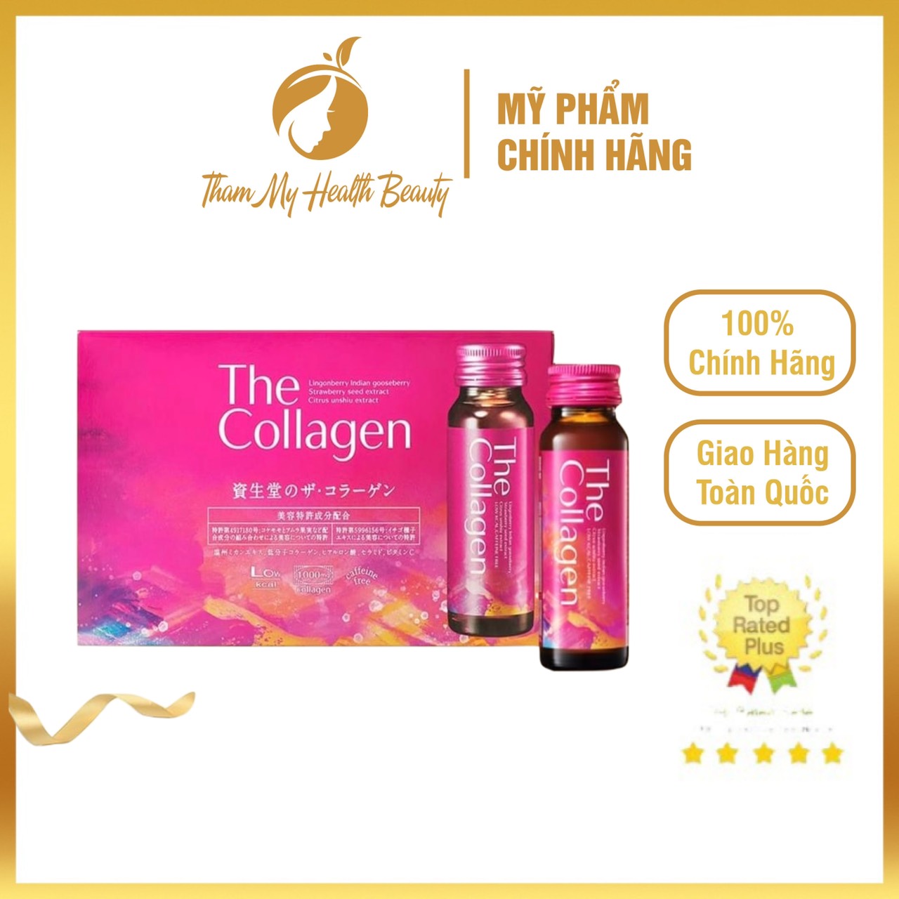 Nước Uống Đẹp Da THE COLLAGEN SHISEIDO (Hộp 10 chai x 50 ml)
