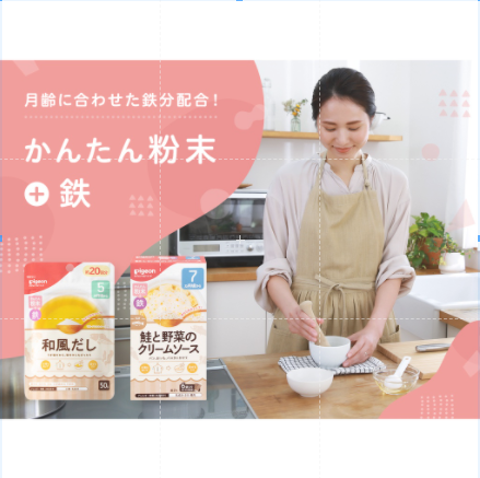 (DATE 2022-2023) BỘT DASHI PIGEON 50G CHO BÉ TỪ 5 THÁNG