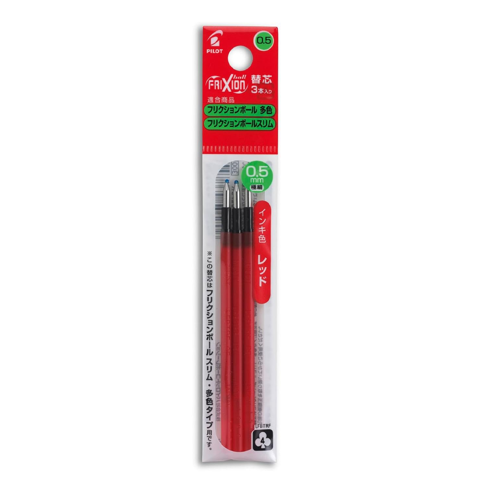 Combo 3 ruột bút Pilot Frixion Ball xóa được