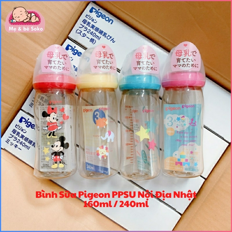 Bình sữa Pigeon nội đĩa Nhật 160ml / 240ml cho bé - Chất liệu PPSU cao cấp, an toàn