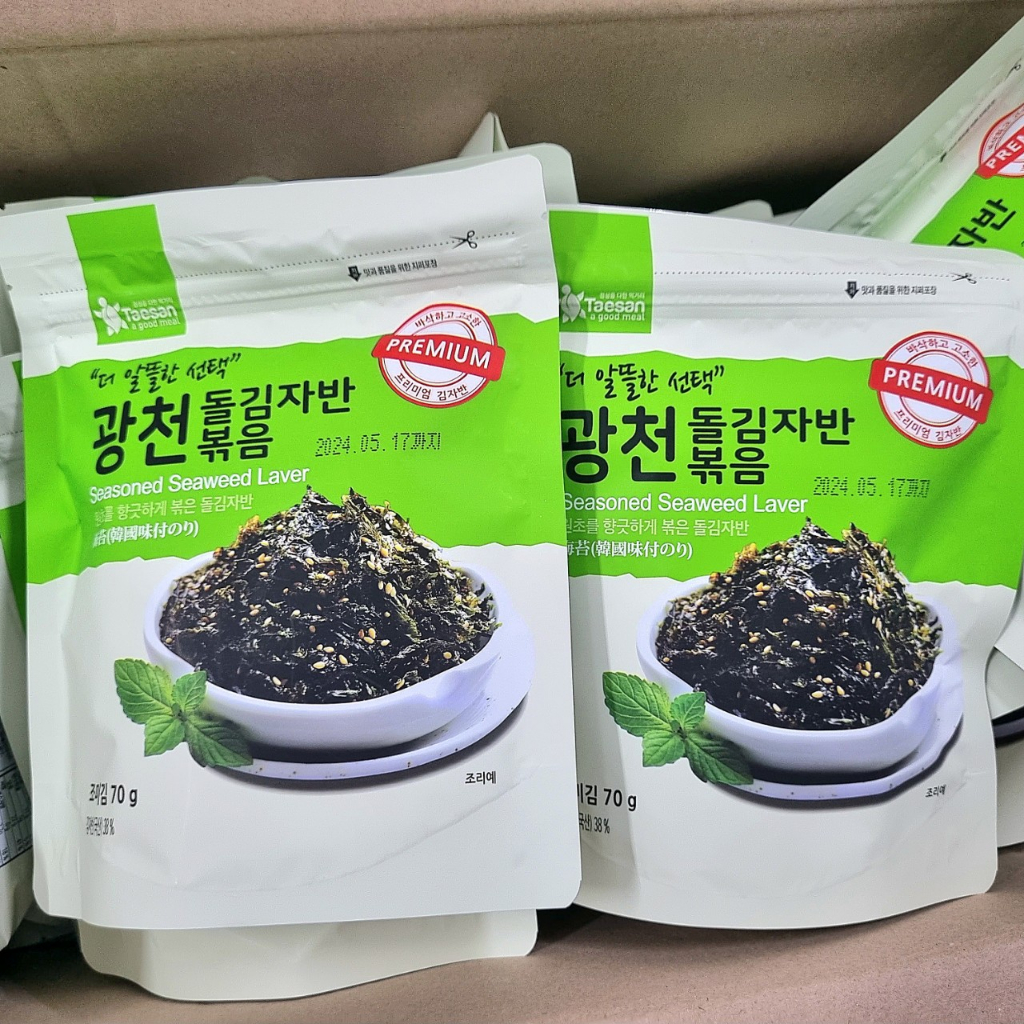 Rong biển vụn trộn cơm Hàn Quốc Ngon