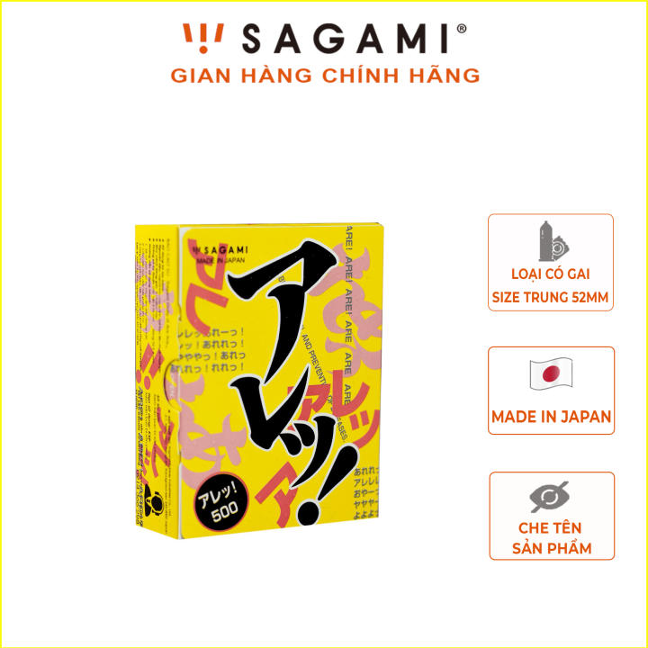Bao cao su Sagami Are Are (hộp 5 chiếc) - Bao cao su nam có gai Sagami Nhật Bản