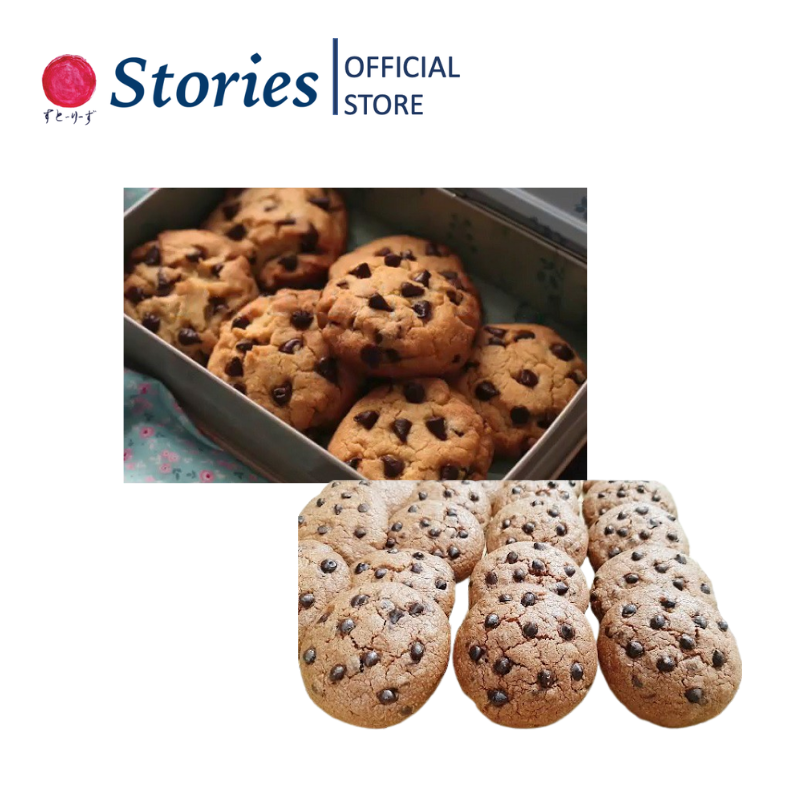 Bánh quy Choco Chips Cookies 175g