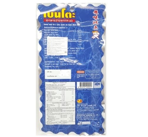 13 GÓI MỰC BENTO XANH THÁI LAN