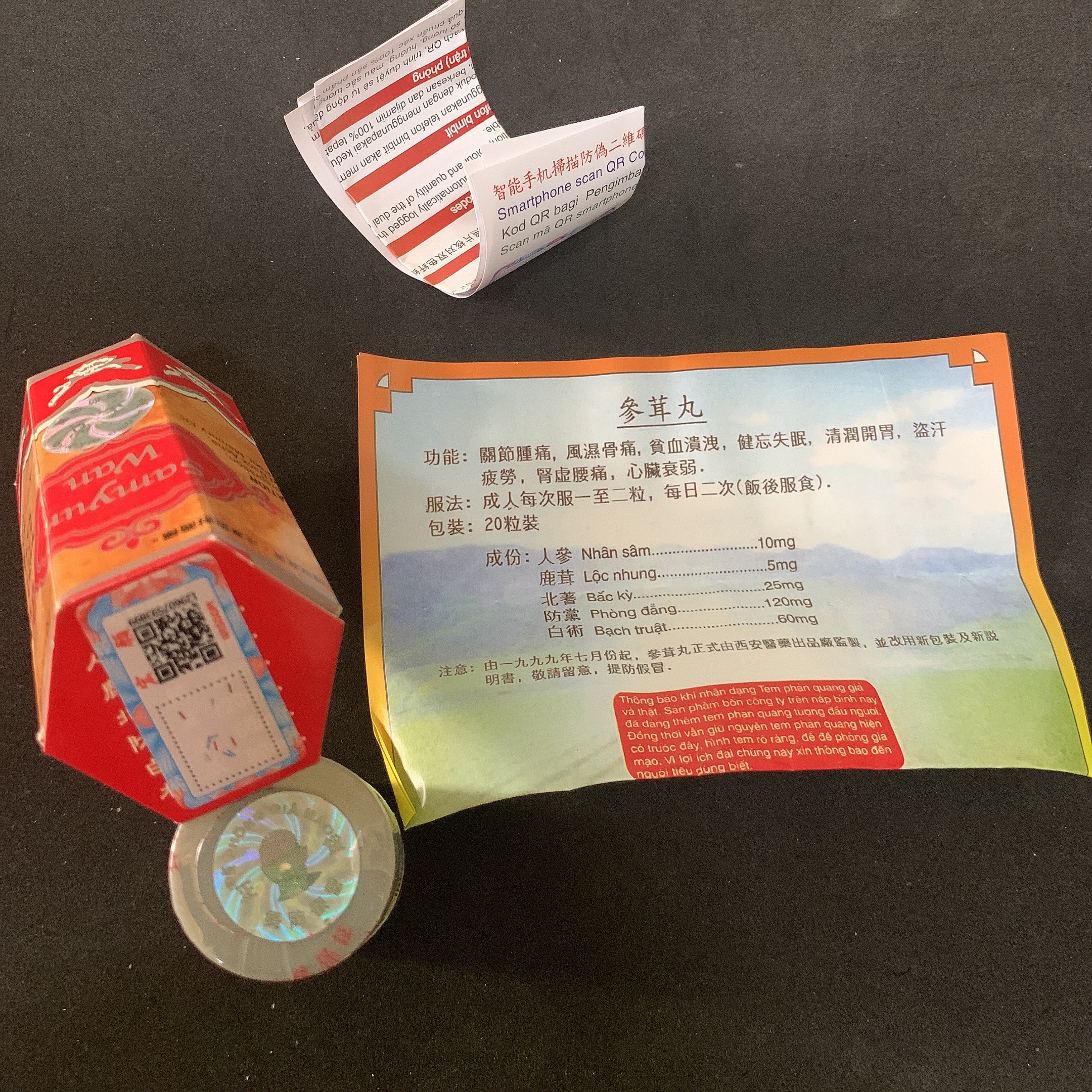 Tăng cân Sâm Nhung Hoàn đỏ (loại 1) – HỖ TRỢ TĂNG CÂN