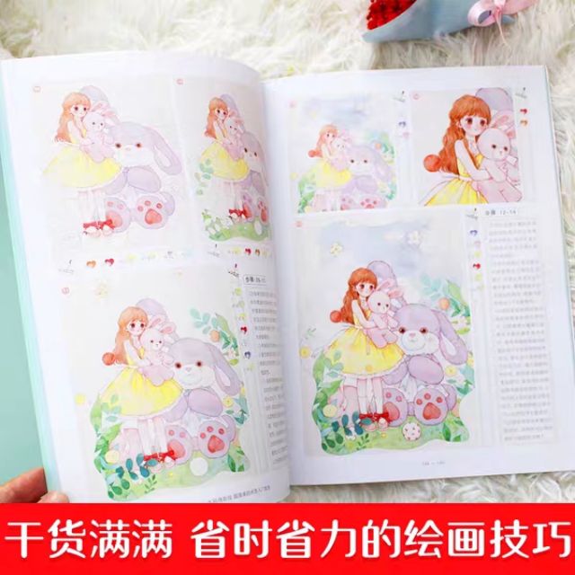 (ODER) Tập tranh dạy vẽ màu nước MS046