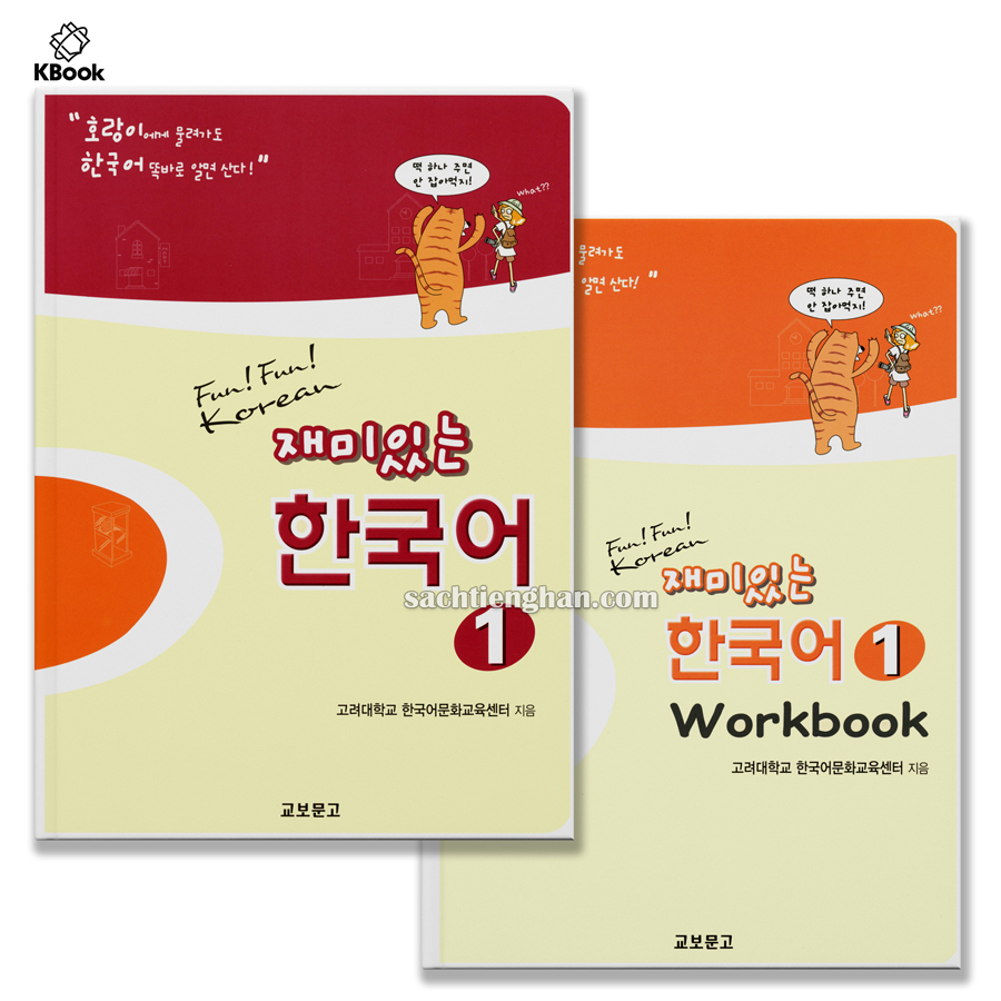 Combo (SGK+SBT) GT Fun Fun 1 Bản Màu đẹp