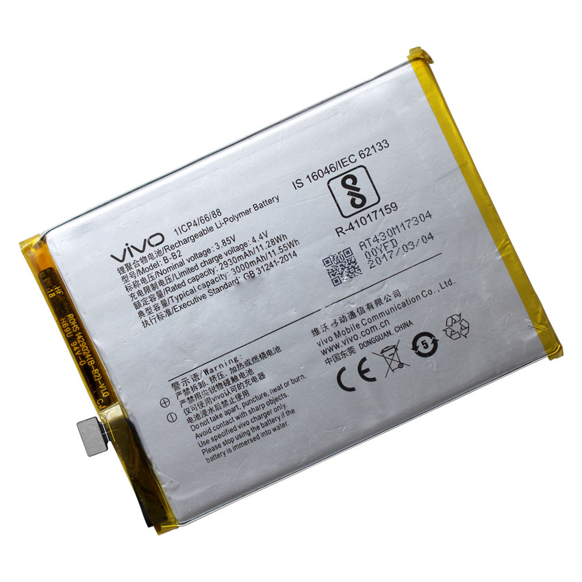Pin vivo v5