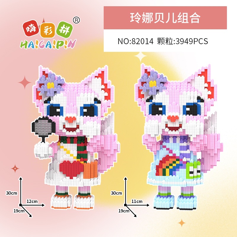 35cm Lego bear Bearbrick with hammer 3D assembly model cute big size jumbo character, onion, Fox and rabbit