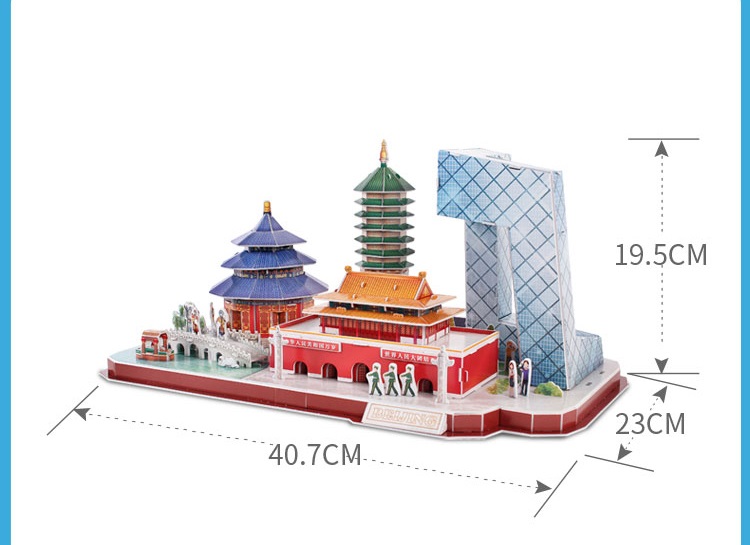 Mô hình giấy 3D CubicFun - City Line Bắc Kinh - MC264h