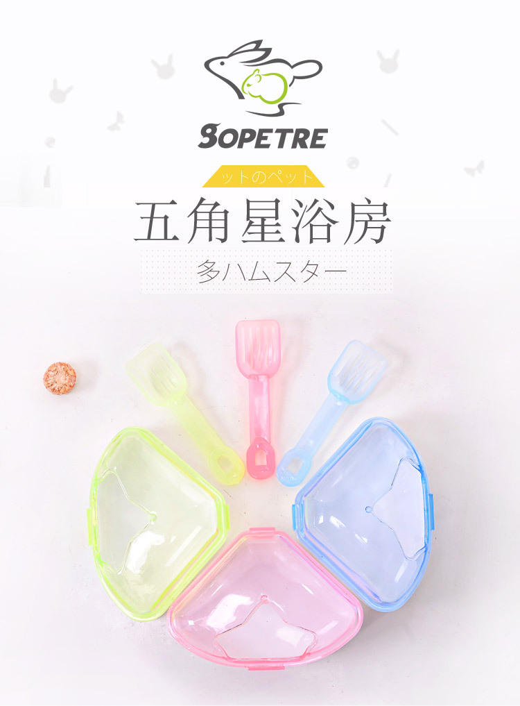 Nhà Tắm Sao cho Hamster