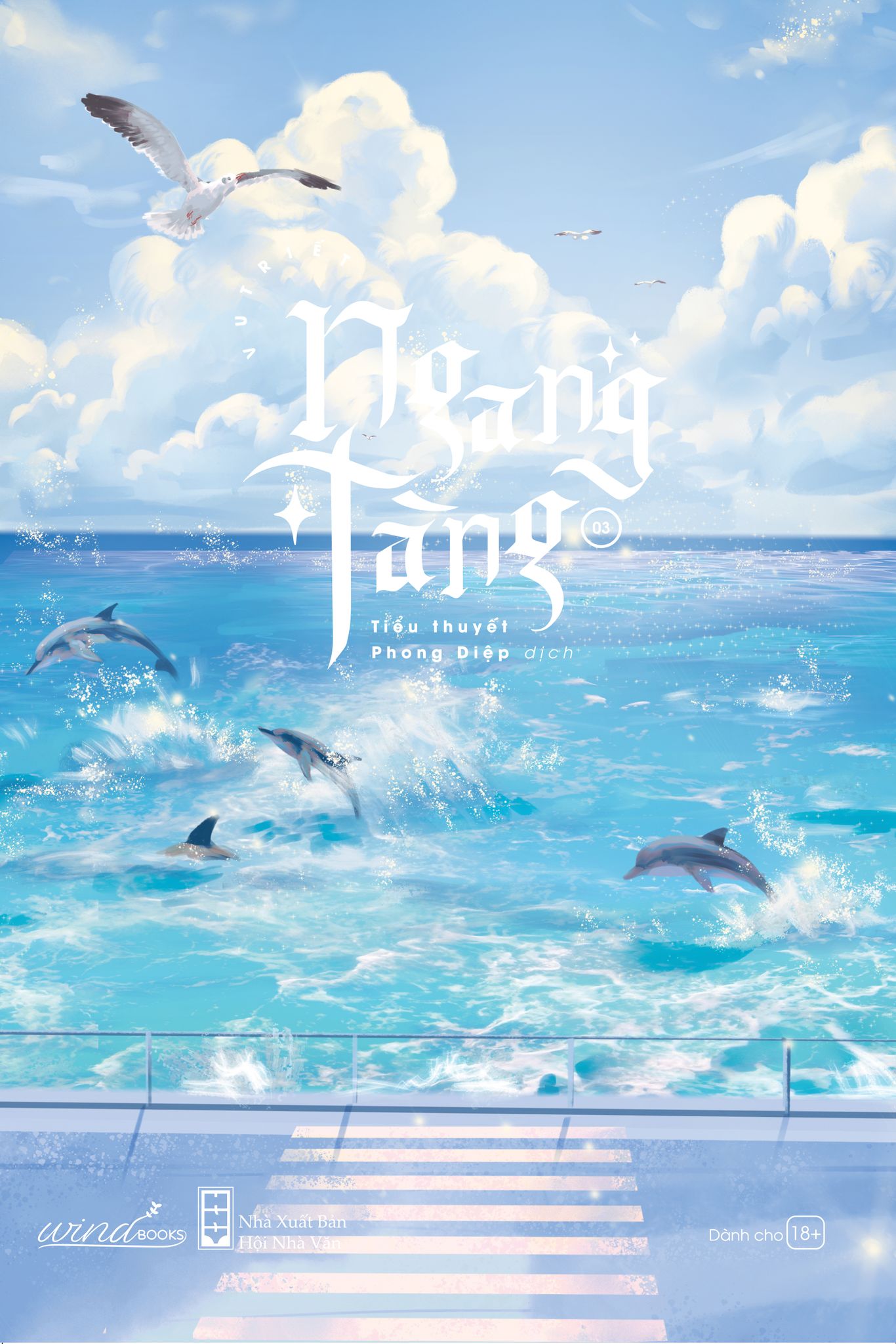 Sách - ngang tàng - tập 3