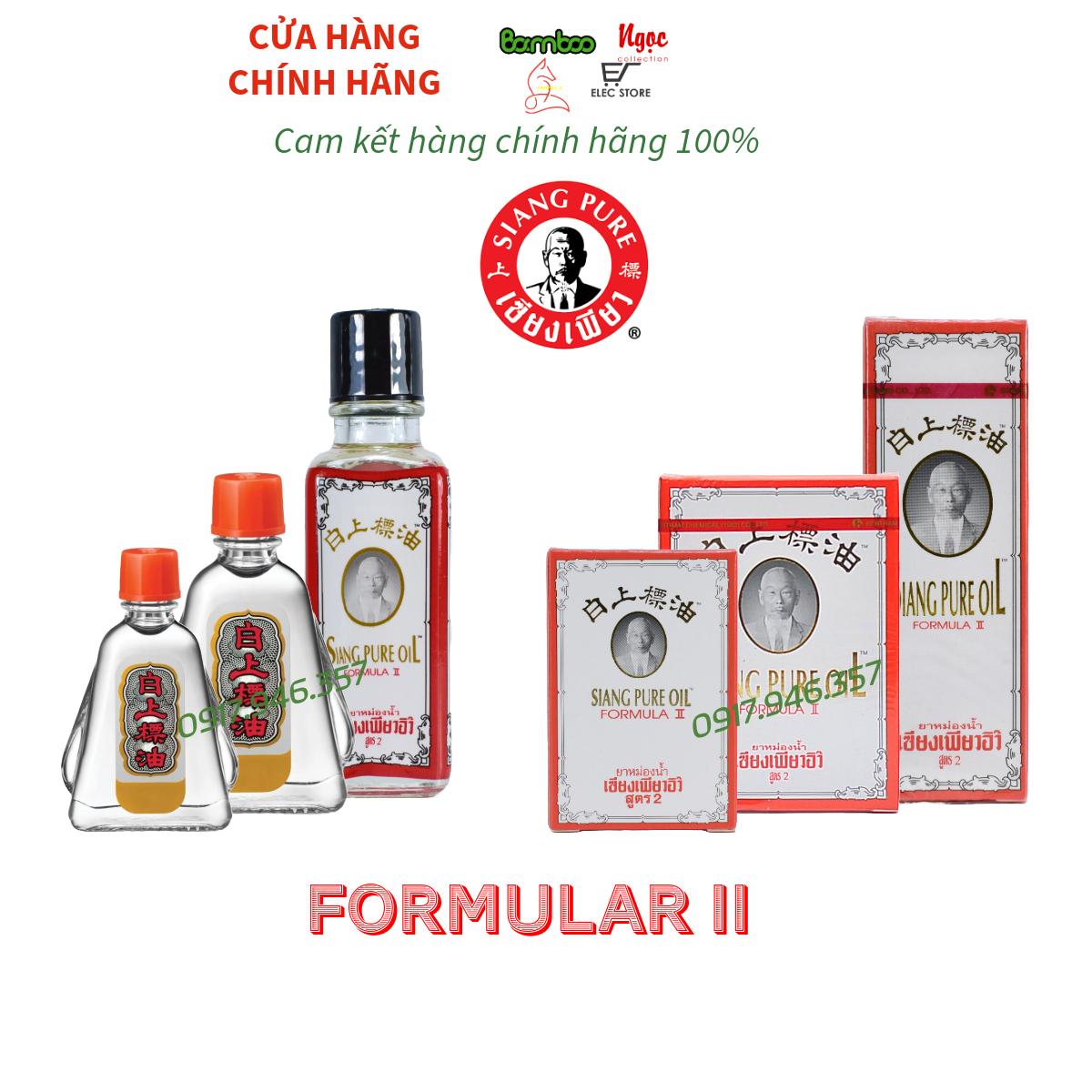 01 Chai dầu gió Siang Pure Fomula I 3cc