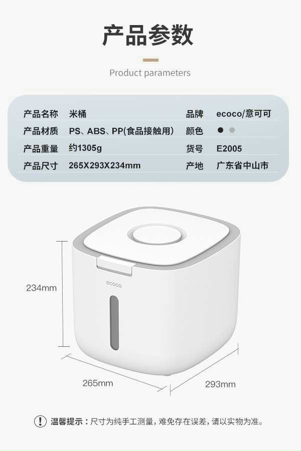 Thùng gạo thông minh- Thùng đựng gạo ecoco